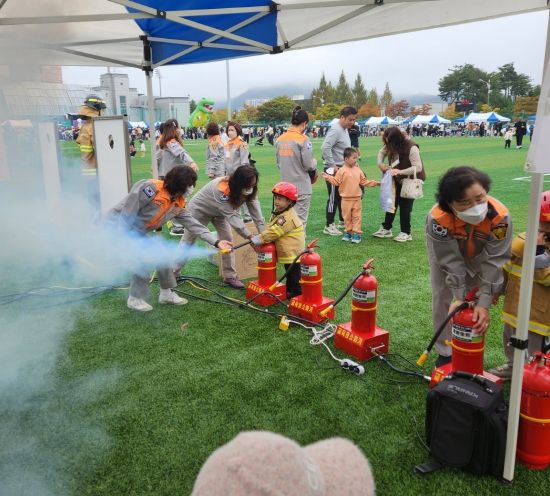소방안전체험부스