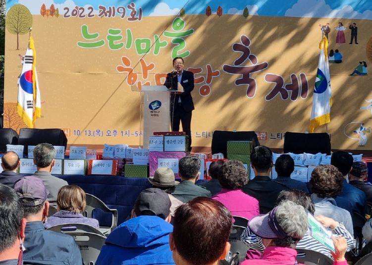 느티나무축제 인사말씀.