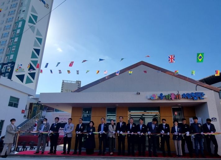 문경 찻사발공방 개관식