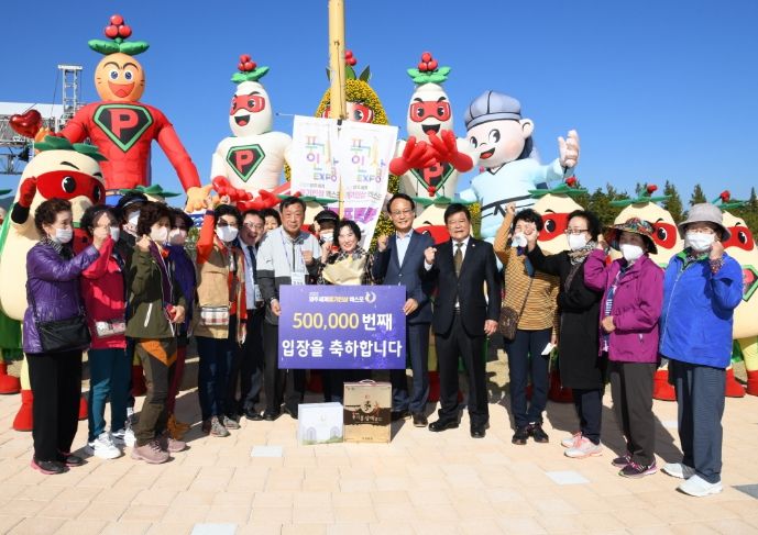 누적 관람객 50만명 돌파