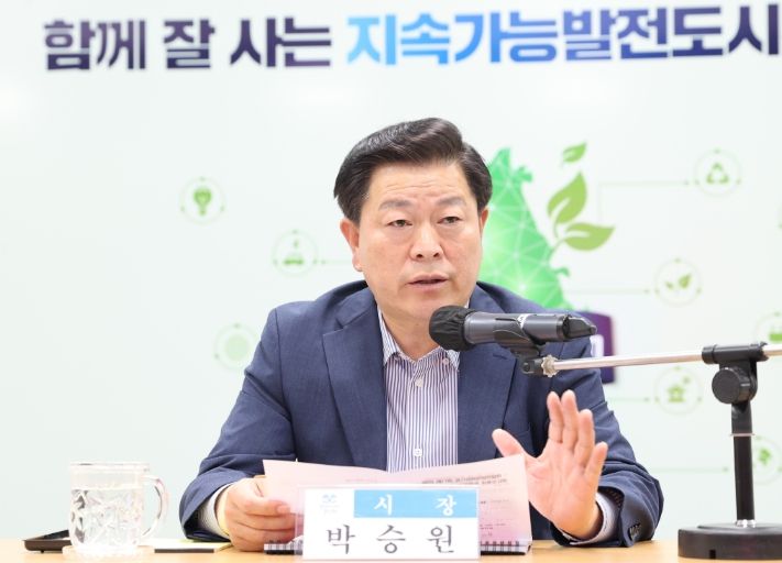 ‘2023년 제11회 경기정원문화박람회’ 기본계획 및 실시설계 용역 최종보고회