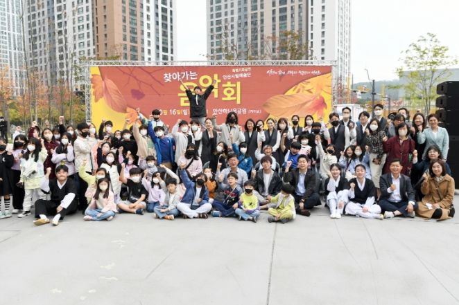 찾아가는 음악회