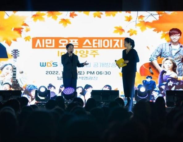 남양주시, 조선왕릉문화제 연계 '시민 오픈 스테이지' 개최