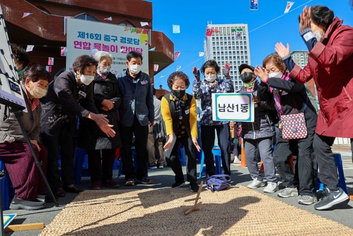 ‘제16회 중구 경로당 윷놀이 한마당’개최