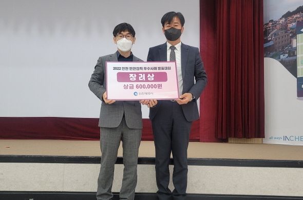 서구, 주민과 만든 철쭉동산 ‘장려상’ 수상