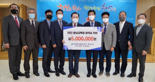 대한전문건설협회 세종시‧충남도회 장학금 전달