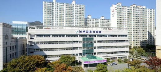 부산남부교육지원청,‘평화통일 역사체험’프로그램