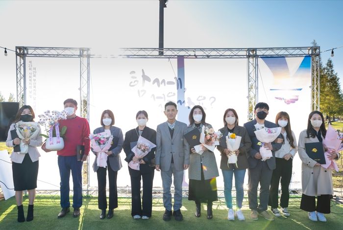 북구, 복지시설 종사자와 함께한 ‘사회복지의 날’ 기념 행사 성료