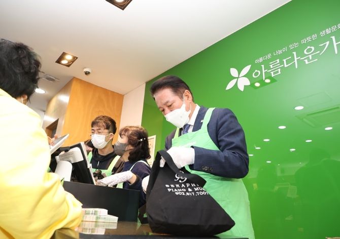 안양시, ‘보청기·틀니 지원’ 공직자 바자회 개최