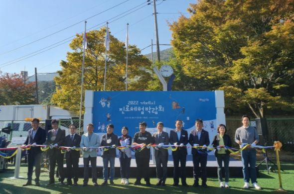 진로체험박람회