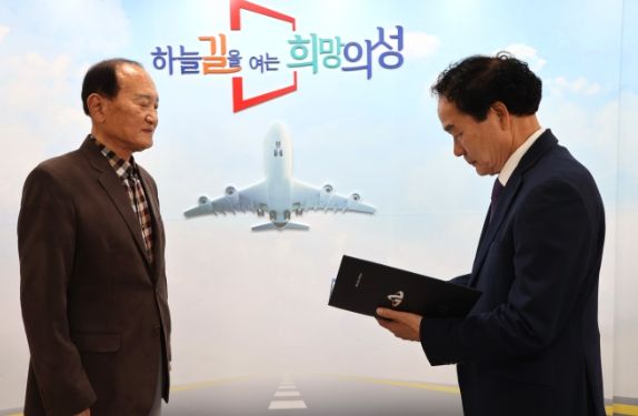 의성군, 2022년 문화유산 지정서 전달식 개최