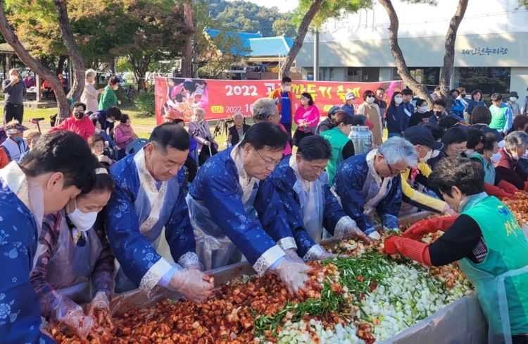 ‘2022 공주깍두기 축제’ 충남 공주서 개최 성황