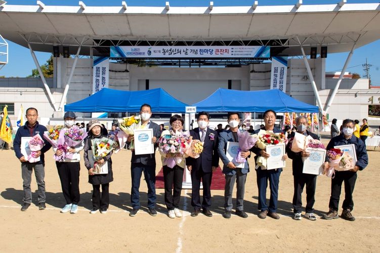 제천시, 제27회 ‘농업인의 날’ 행사 개최