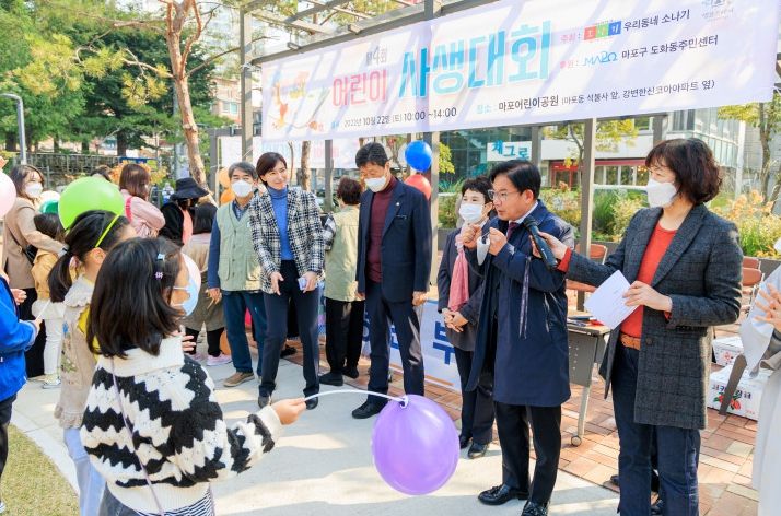 사생대회 참가 어린이들을 격려하는 박강수 마포구청장