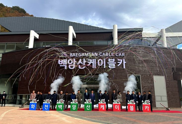 화천군, 8년 만에 열린 백암산 하늘길 임남댐과 평화의 댐이 한눈에