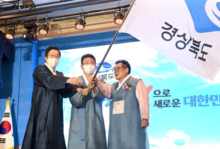 대한민국의 희망은 지방, 그 중심은 바로 우리 경북