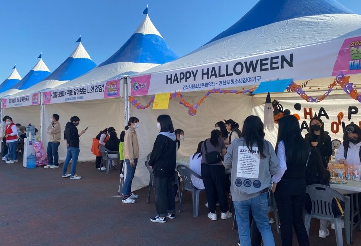 2022 경상북도 청소년 페스티벌 성료