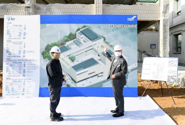 파주시, 금촌 민·군 복합커뮤니티센터 착공식 개최