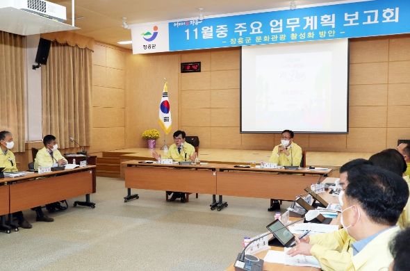 장흥군, ‘달라진 업무보고회’ 지역현안 해결 초점