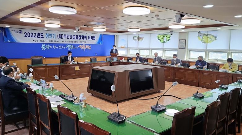 (재)무안군승달장학회, 하반기 장학생 132명 선발