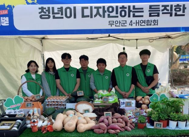 무안 YD페스티벌