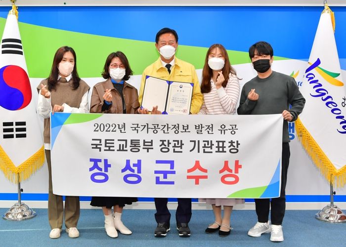 장성군, 국토교통부 장관 ‘기관 표창’