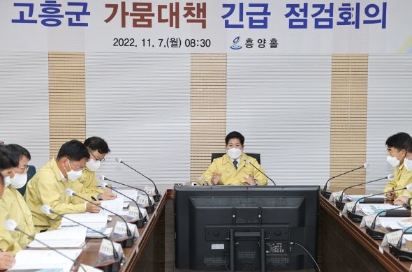 고흥군, 가뭄 극복에 행정력 집중