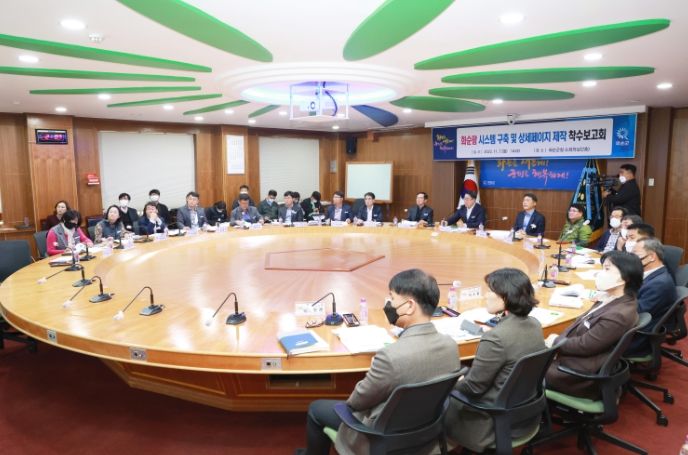 화순팜 시스템 구축과 상세페이지 제작 착수보고회