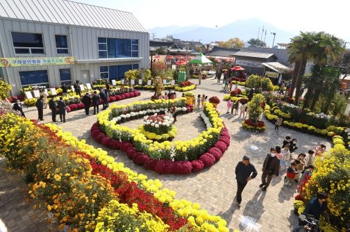 2022 구례 도시재생 어울림한마당 행사 성료