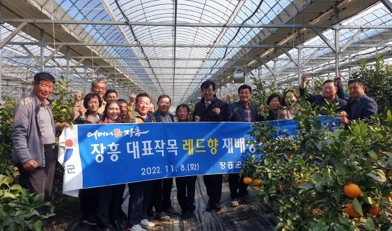 김성 장흥군수, 지역 특화 소득작목 재배현장 방문