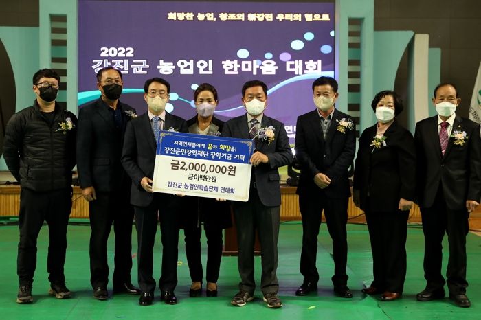 강진원 이사장이 다목적실내체육관에서 기탁식을 하고 있다.