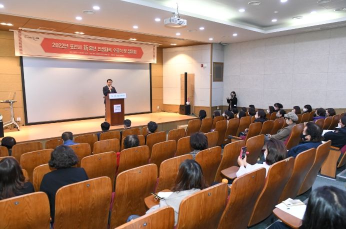 2022년 신중년 인생대학 수료식 및 정담회