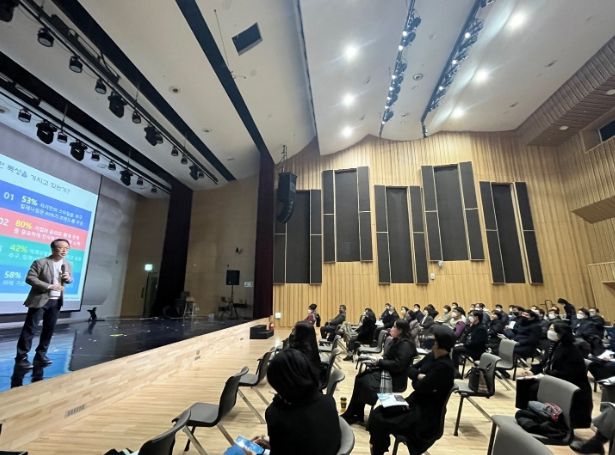 2023학년도 미래교육 교육과정 다양화를 위한 중등 워크숍