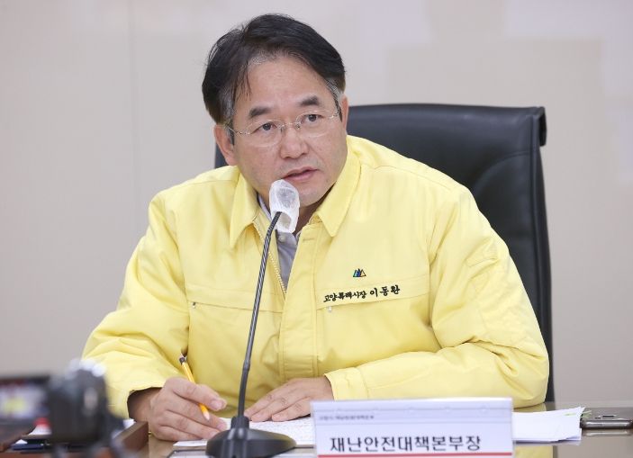 이동환 고양특례시장
