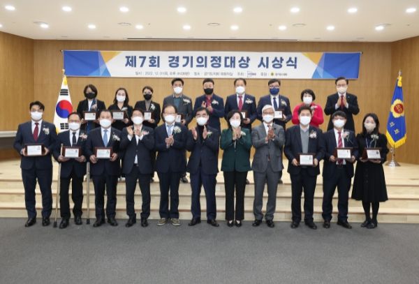 고양특례시의회 김영식 의장 제7회 경기의정대상 매니페스토 부문 수상