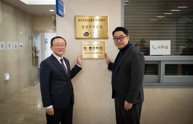 연천군, 정기기부 업체 5곳에 ‘참 좋은이웃 나눔현판’ 전달