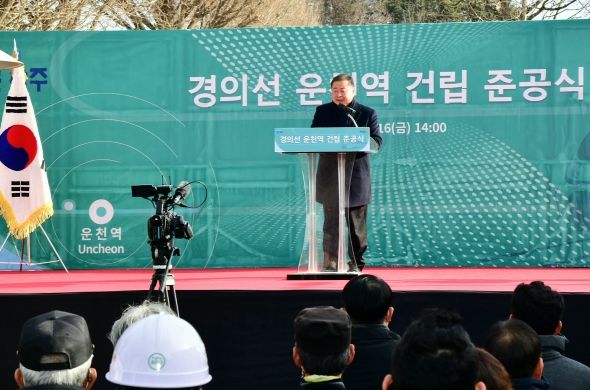 파주, 경의선 운천역 건립 준공식 개최...17일부터 운행