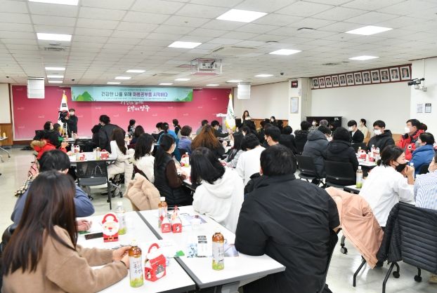 2022년 사회복지기관 종사자 워크숍