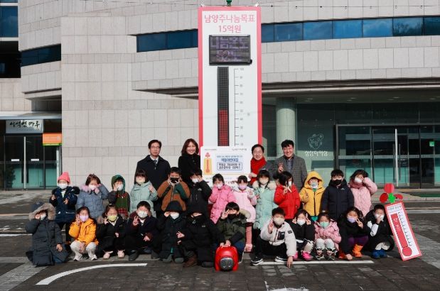 색동어린이집, 이웃을 생각하는 마음을 담아 성금 788,990원과 두유 100박스 기부