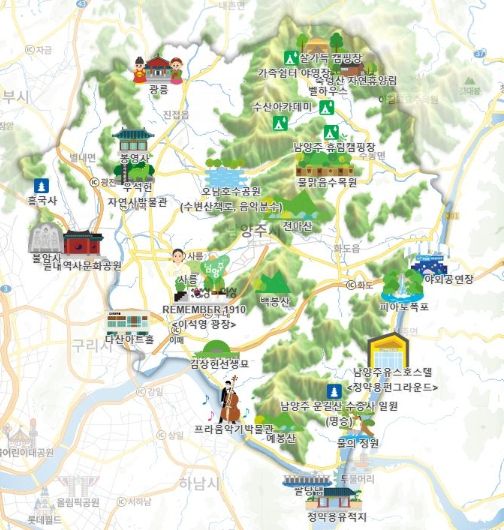 남양주시, 민선 8기 소확행 공약 사업 '남양주 어트랙션 패스 패키지 개발' 본격 추진