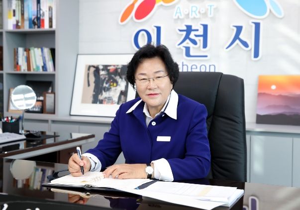 김경희 이천시장