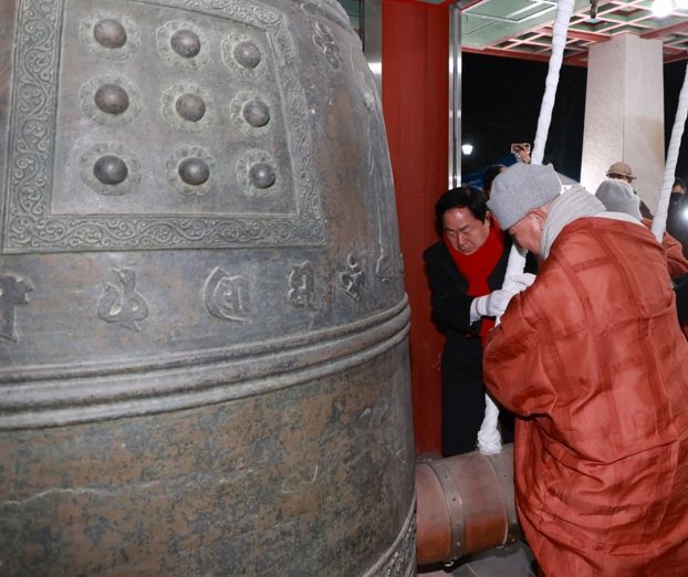 남양주시, 희망찬 2023년의 출발을 알리는 타종식 열려