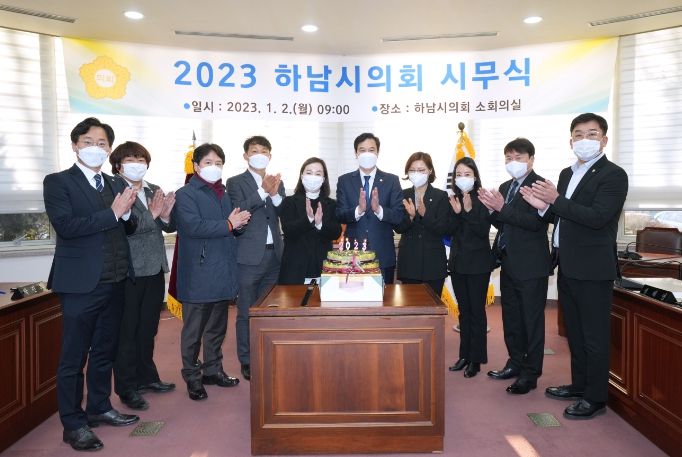 하남시의회 의원들과 의회사무국 직원들이 2일 헌혈 시무식을 갖고 힘찬 2023년 계묘년(癸卯年) 새해를 시작했다. (하남시의회 제공)