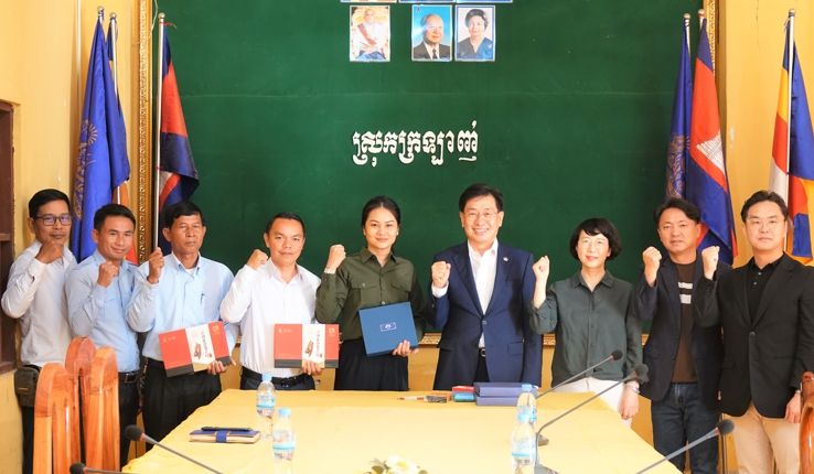 캄보디아 지역발전 간담회