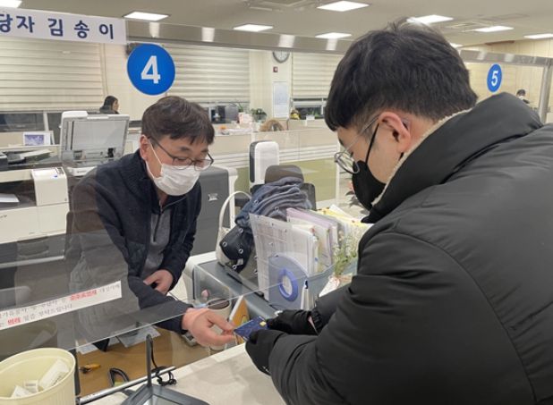 입영지원금 지급