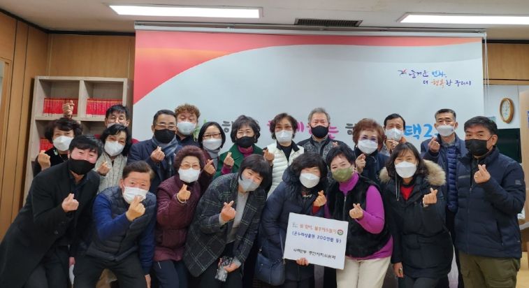 구리시 수택2동 주민자치위원회, 설 맞이 이웃돕기 진행