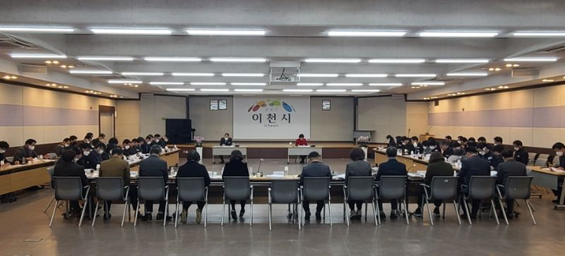 2023년 공약 및 주요역점업무 추진계획 보고회