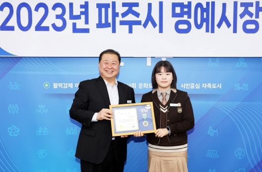 파주시 민원실, 시민과의 소통 창구로 거듭나