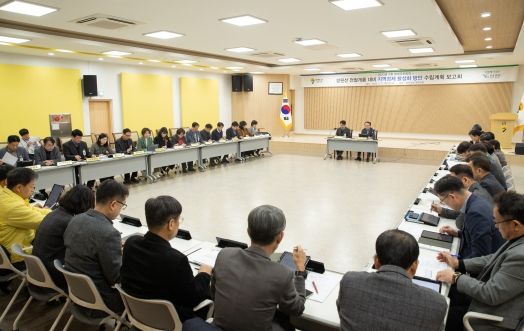 경원선 전철 개통 대비 지역경제 활성화 방안 수립계획 보고회