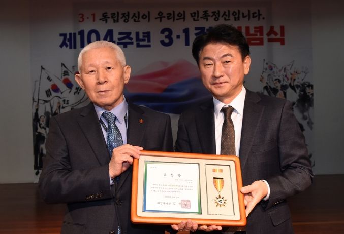 의정부시, 제104주년 3·1절 기념식 개최